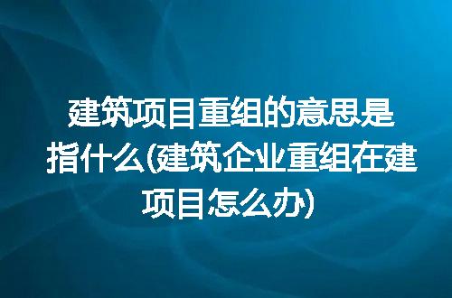 https://jian-housekeeper.oss-cn-beijing.aliyuncs.com/news/bannerImage/339856.jpg