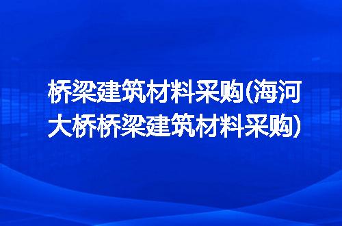https://jian-housekeeper.oss-cn-beijing.aliyuncs.com/news/bannerImage/339875.jpg