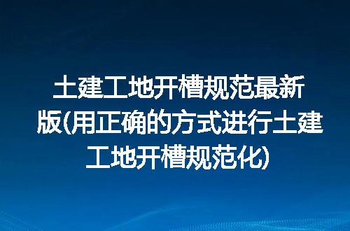 https://jian-housekeeper.oss-cn-beijing.aliyuncs.com/news/bannerImage/340355.jpg