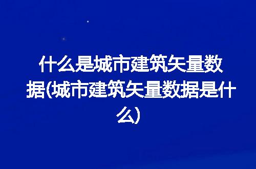 https://jian-housekeeper.oss-cn-beijing.aliyuncs.com/news/bannerImage/340384.jpg