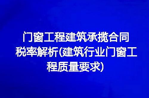 https://jian-housekeeper.oss-cn-beijing.aliyuncs.com/news/bannerImage/340672.jpg
