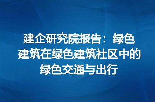 https://jian-housekeeper.oss-cn-beijing.aliyuncs.com/news/bannerImage/341066.jpg