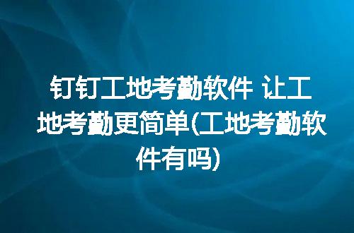 https://jian-housekeeper.oss-cn-beijing.aliyuncs.com/news/bannerImage/341223.jpg