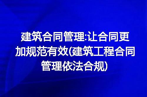 https://jian-housekeeper.oss-cn-beijing.aliyuncs.com/news/bannerImage/341250.jpg