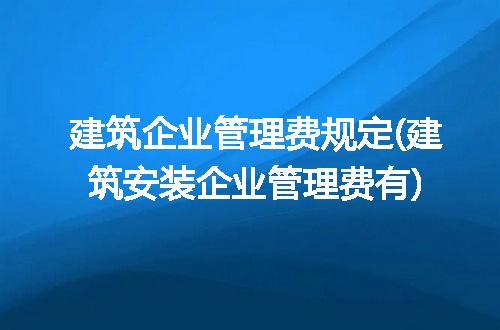 https://jian-housekeeper.oss-cn-beijing.aliyuncs.com/news/bannerImage/341266.jpg