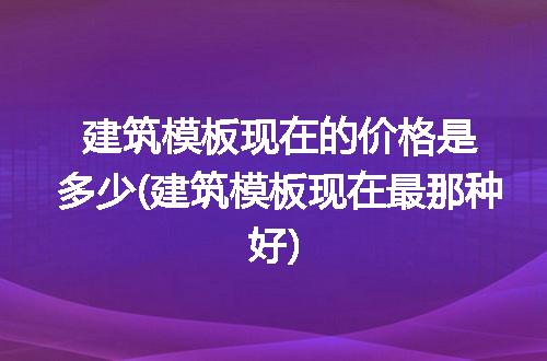 https://jian-housekeeper.oss-cn-beijing.aliyuncs.com/news/bannerImage/341280.jpg