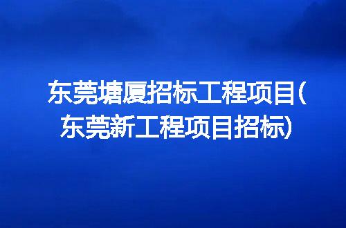 https://jian-housekeeper.oss-cn-beijing.aliyuncs.com/news/bannerImage/341311.jpg