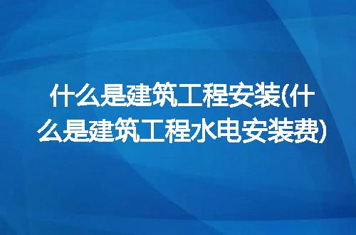 https://jian-housekeeper.oss-cn-beijing.aliyuncs.com/news/bannerImage/341315.jpg