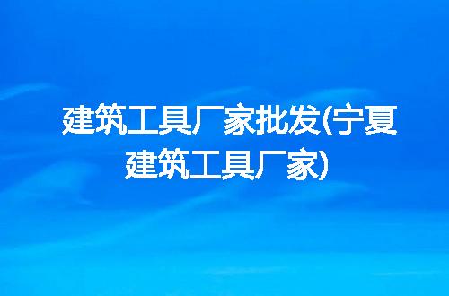 https://jian-housekeeper.oss-cn-beijing.aliyuncs.com/news/bannerImage/341321.jpg