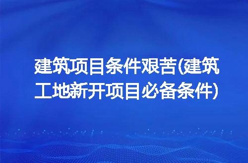 https://jian-housekeeper.oss-cn-beijing.aliyuncs.com/news/bannerImage/341347.jpg