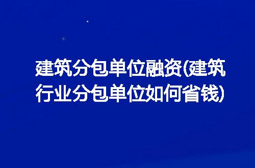 https://jian-housekeeper.oss-cn-beijing.aliyuncs.com/news/bannerImage/341352.jpg