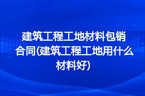https://jian-housekeeper.oss-cn-beijing.aliyuncs.com/news/bannerImage/341361.jpg