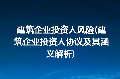 https://jian-housekeeper.oss-cn-beijing.aliyuncs.com/news/bannerImage/341367.jpg