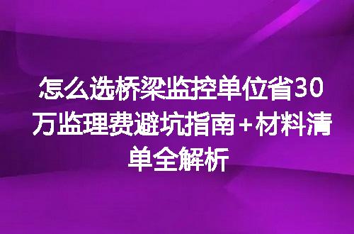 https://jian-housekeeper.oss-cn-beijing.aliyuncs.com/news/bannerImage/341441.jpg