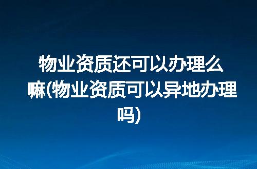 https://jian-housekeeper.oss-cn-beijing.aliyuncs.com/news/bannerImage/341623.jpg