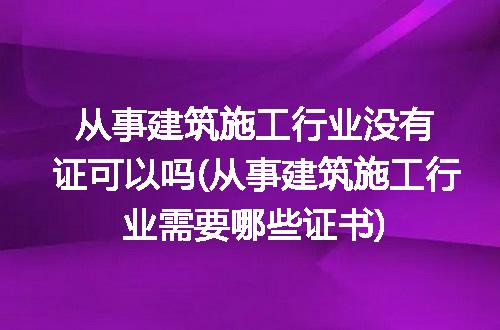 https://jian-housekeeper.oss-cn-beijing.aliyuncs.com/news/bannerImage/341862.jpg