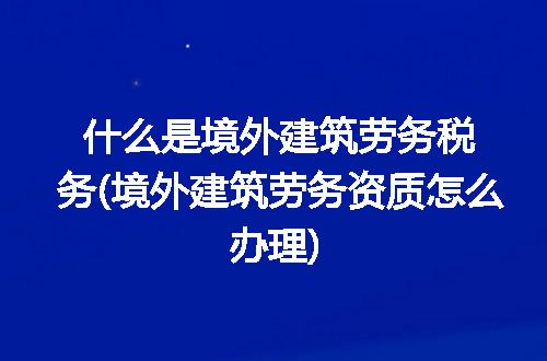 https://jian-housekeeper.oss-cn-beijing.aliyuncs.com/news/bannerImage/341867.jpg