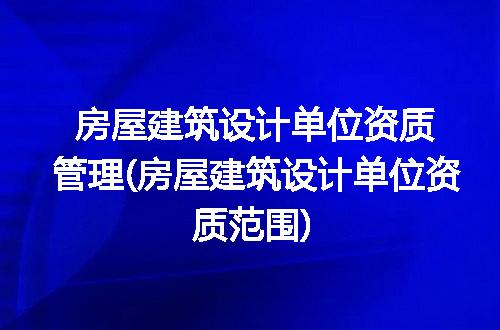 https://jian-housekeeper.oss-cn-beijing.aliyuncs.com/news/bannerImage/341870.jpg