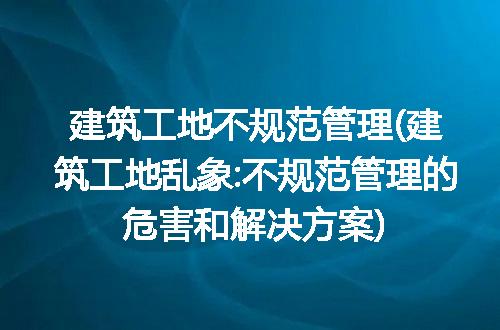 https://jian-housekeeper.oss-cn-beijing.aliyuncs.com/news/bannerImage/341885.jpg