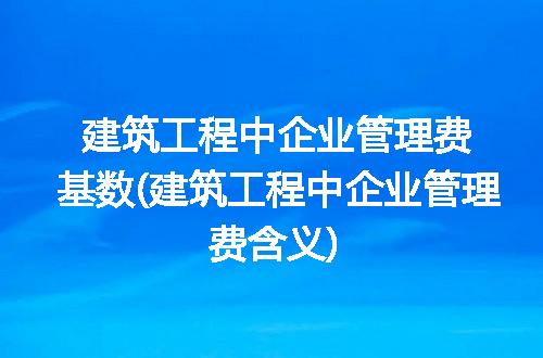 https://jian-housekeeper.oss-cn-beijing.aliyuncs.com/news/bannerImage/341905.jpg
