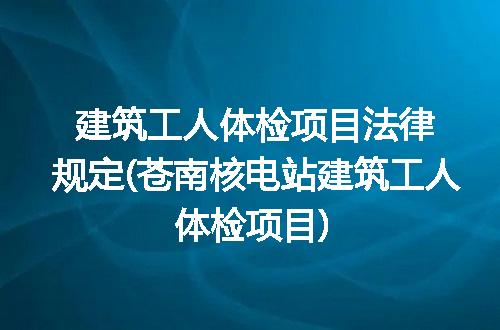 https://jian-housekeeper.oss-cn-beijing.aliyuncs.com/news/bannerImage/341907.jpg