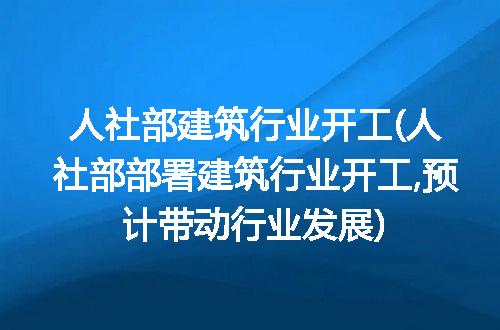 https://jian-housekeeper.oss-cn-beijing.aliyuncs.com/news/bannerImage/341921.jpg