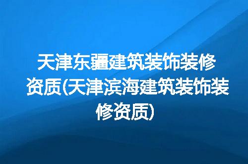 https://jian-housekeeper.oss-cn-beijing.aliyuncs.com/news/bannerImage/341923.jpg