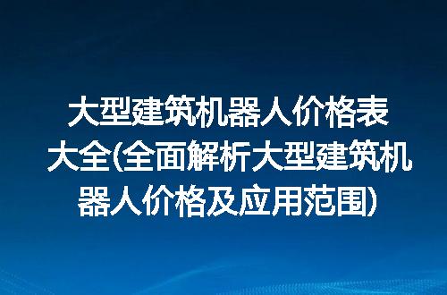 https://jian-housekeeper.oss-cn-beijing.aliyuncs.com/news/bannerImage/341953.jpg
