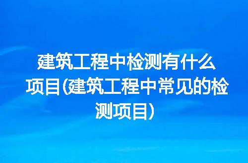 https://jian-housekeeper.oss-cn-beijing.aliyuncs.com/news/bannerImage/341976.jpg