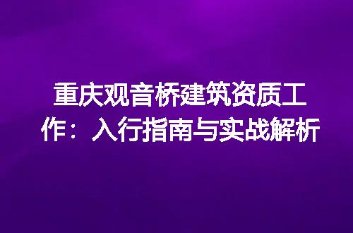 https://jian-housekeeper.oss-cn-beijing.aliyuncs.com/news/bannerImage/342034.jpg