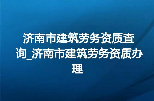 https://jian-housekeeper.oss-cn-beijing.aliyuncs.com/news/bannerImage/342132.jpg