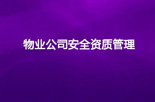 https://jian-housekeeper.oss-cn-beijing.aliyuncs.com/news/bannerImage/342151.jpg