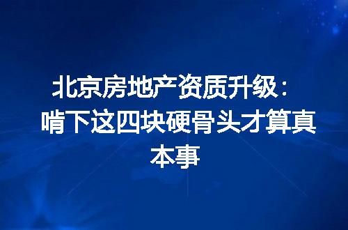 https://jian-housekeeper.oss-cn-beijing.aliyuncs.com/news/bannerImage/342165.jpg