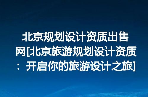 https://jian-housekeeper.oss-cn-beijing.aliyuncs.com/news/bannerImage/342169.jpg
