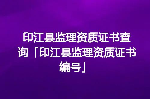 https://jian-housekeeper.oss-cn-beijing.aliyuncs.com/news/bannerImage/342187.jpg
