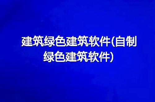 https://jian-housekeeper.oss-cn-beijing.aliyuncs.com/news/bannerImage/342412.jpg