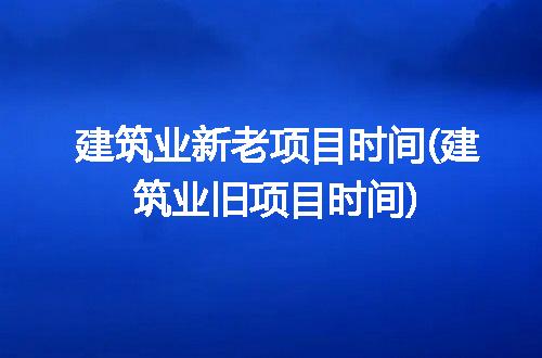 https://jian-housekeeper.oss-cn-beijing.aliyuncs.com/news/bannerImage/342434.jpg