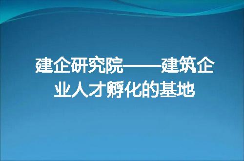 https://jian-housekeeper.oss-cn-beijing.aliyuncs.com/news/bannerImage/342537.jpg