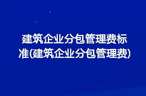 https://jian-housekeeper.oss-cn-beijing.aliyuncs.com/news/bannerImage/342693.jpg