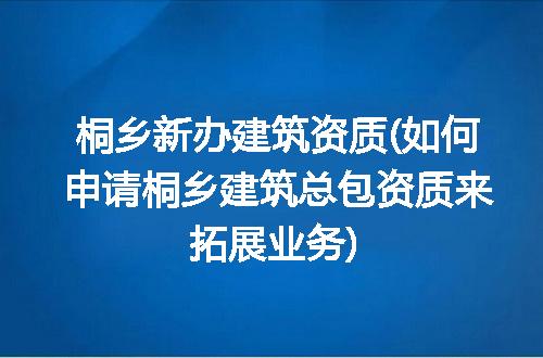 https://jian-housekeeper.oss-cn-beijing.aliyuncs.com/news/bannerImage/342719.jpg