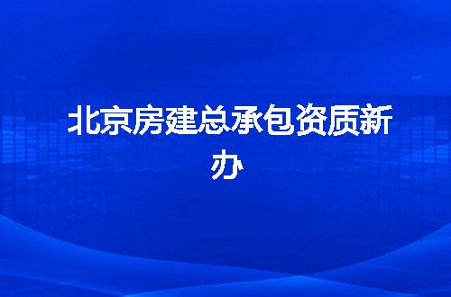 https://jian-housekeeper.oss-cn-beijing.aliyuncs.com/news/bannerImage/342733.jpg