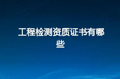 https://jian-housekeeper.oss-cn-beijing.aliyuncs.com/news/bannerImage/342767.jpg