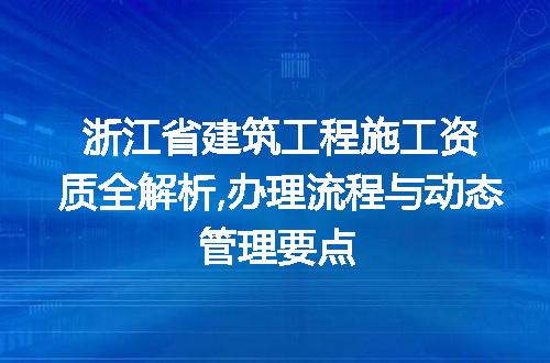 https://jian-housekeeper.oss-cn-beijing.aliyuncs.com/news/bannerImage/342770.jpg