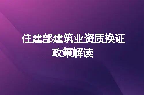 https://jian-housekeeper.oss-cn-beijing.aliyuncs.com/news/bannerImage/342772.jpg