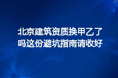 https://jian-housekeeper.oss-cn-beijing.aliyuncs.com/news/bannerImage/342798.jpg