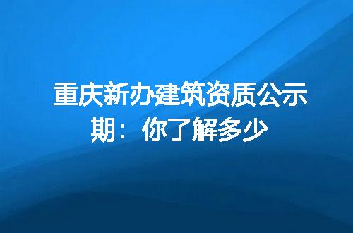 https://jian-housekeeper.oss-cn-beijing.aliyuncs.com/news/bannerImage/342820.jpg