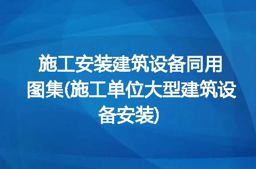 https://jian-housekeeper.oss-cn-beijing.aliyuncs.com/news/bannerImage/342969.jpg