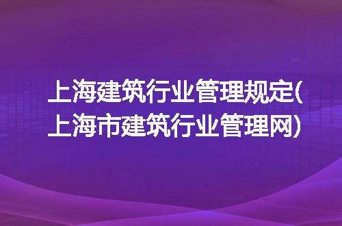 https://jian-housekeeper.oss-cn-beijing.aliyuncs.com/news/bannerImage/342994.jpg