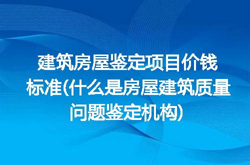 https://jian-housekeeper.oss-cn-beijing.aliyuncs.com/news/bannerImage/343002.jpg