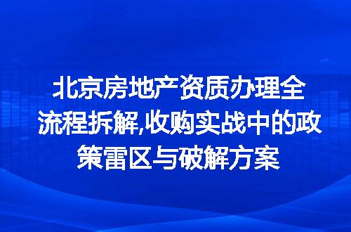 https://jian-housekeeper.oss-cn-beijing.aliyuncs.com/news/bannerImage/343070.jpg